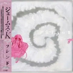 James K - Friend - Japan Edition 2LP Silver Vinyl OBI 100 Ltd