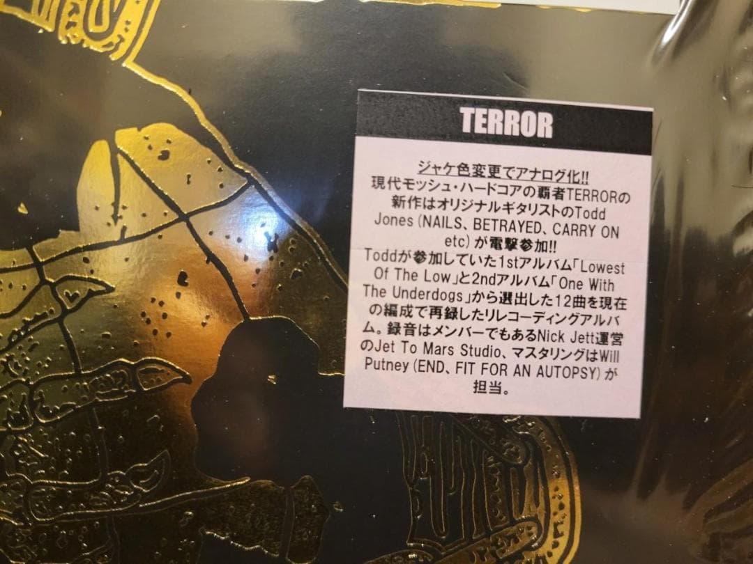 TERROR Trapped In A World LP Clear Vinyl Hardcore Punk Japan Import