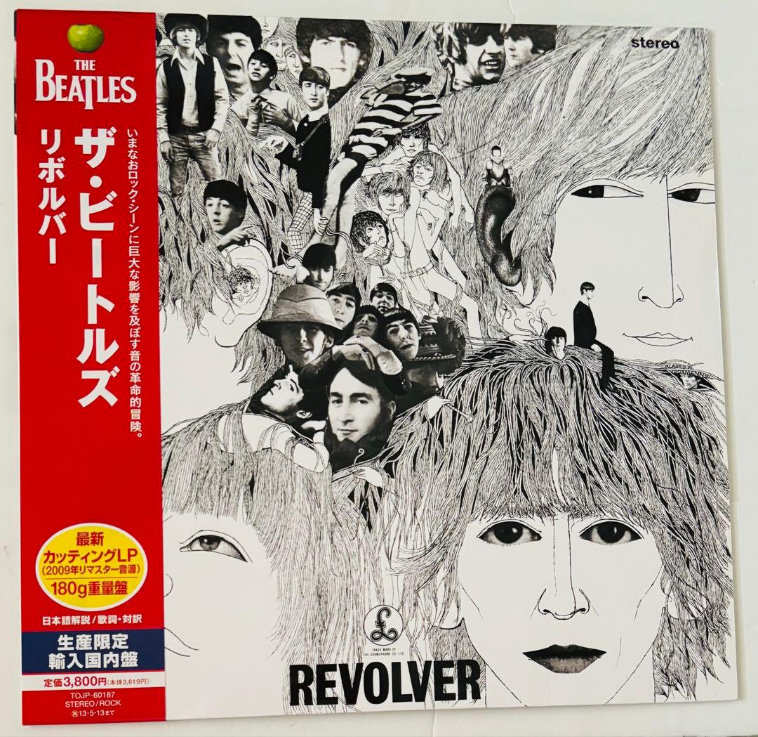 The Beatles - Revolver - Japan 180g Vinyl LP + OBI - 2012 Remastered Pressing