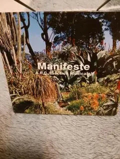 A.P.C. Section Musicale - Manifeste CD Japan Press Hiroshi Fujiwara 2000