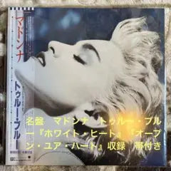 Madonna - True Blue Japan LP Vinyl 1986 w/ OBI Pop Classic Record