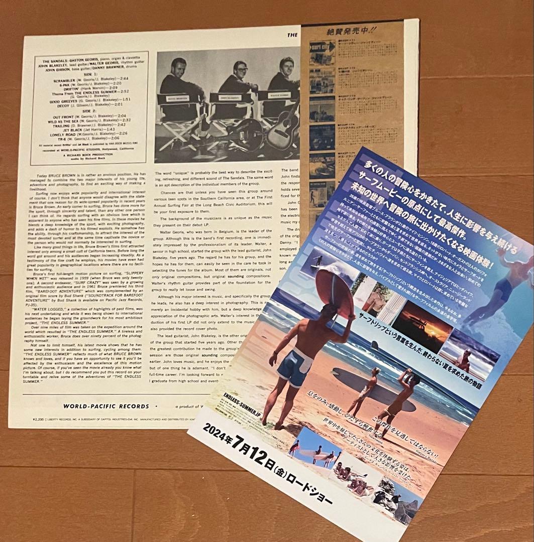 The Sandals - The Endless Summer Soundtrack LP Japan White Promo Obi Rare