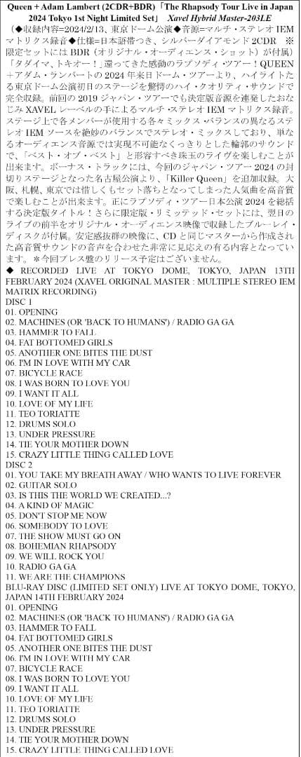 Queen + Adam Lambert The Rhapsody Tour Live in Japan 2024 3-Disc Limited Set