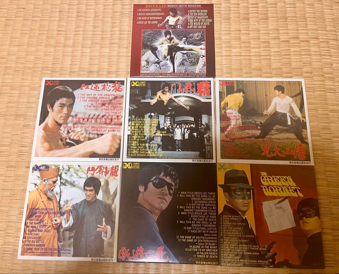 Bruce Lee Rare Soundtrack Boxset - WALK ON MY WAY, BRUCE IS BACK, Ltd Ed Used | Japansoundstore