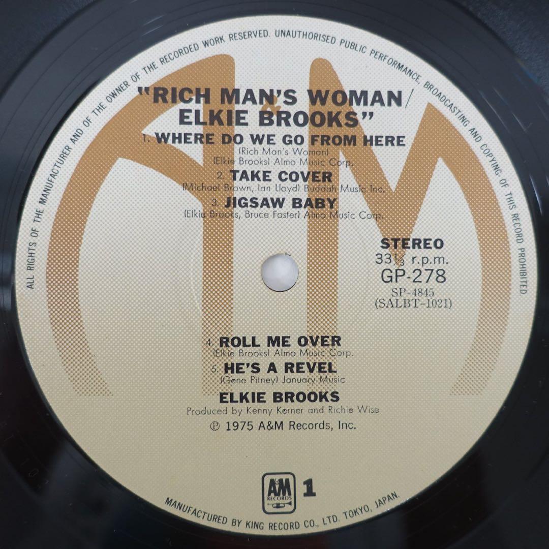 Elkie Brooks - Rich Man's Woman Vinyl LP Japan Issue w/ Obi A&M Records GP 278