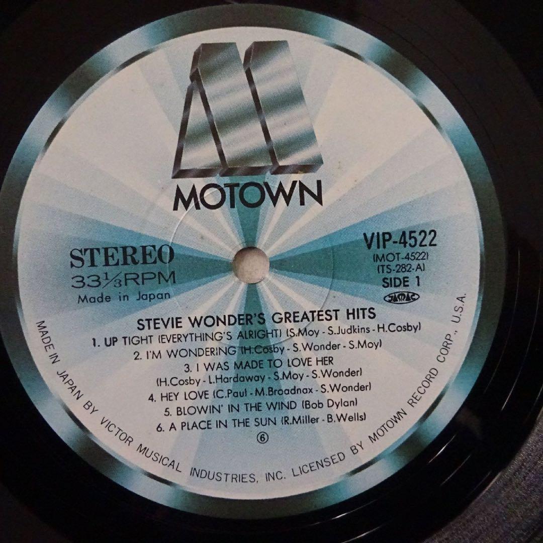 Stevie Wonder - Greatest Hits LP Japan Vinyl with OBI Tamla VIP-4522 Soul