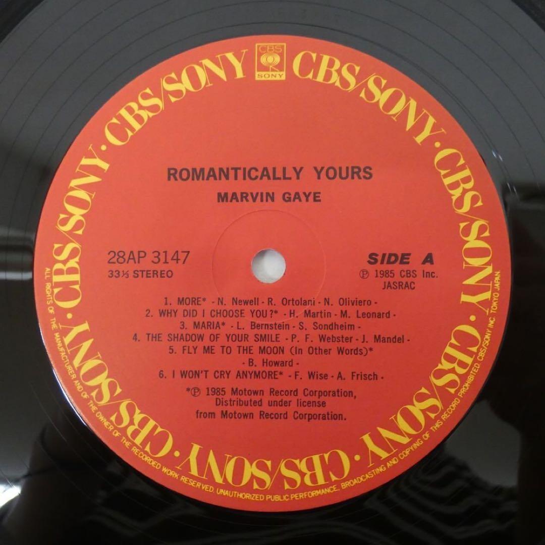Marvin Gaye - Romantically Yours, Japan Vinyl LP with Obi, 1985 Soul Jazz Pop