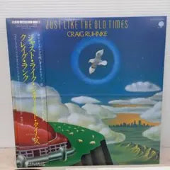 Craig Ruhnke - Just Like The Old Times LP Japan Vinyl w/ Obi & Liner Notes