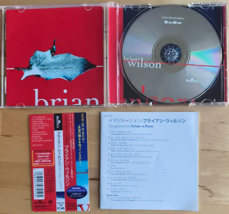 Brian Wilson Imagination CD Japan Press with OBI 1998 Limited Edition