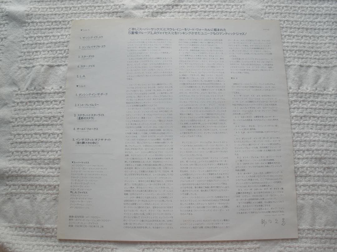 LA Supersax & L.A. Voices Japan LP 1983 Jazz Vocal w/ Obi Original Pressing