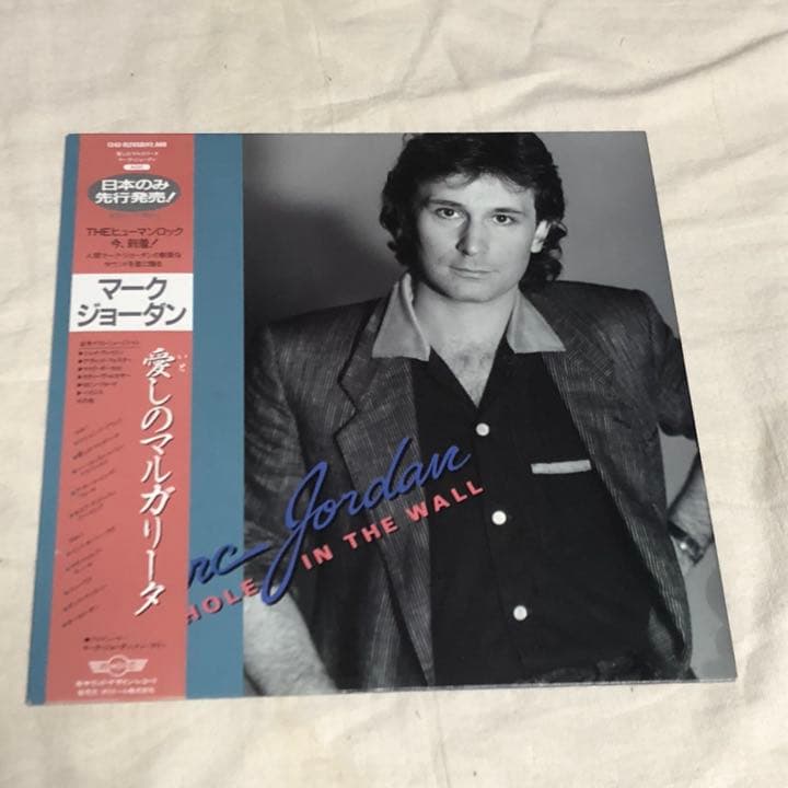 Marc Jordan - A Hole In The Wall LP Japan Pressing with Obi