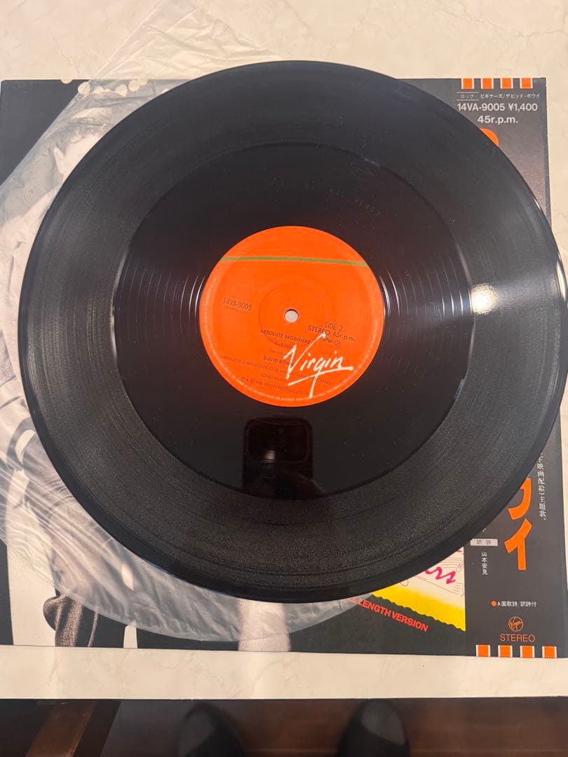 David Bowie - Absolute Beginners 12" EP 45RPM Japan Toshiba EMI w/ Obi