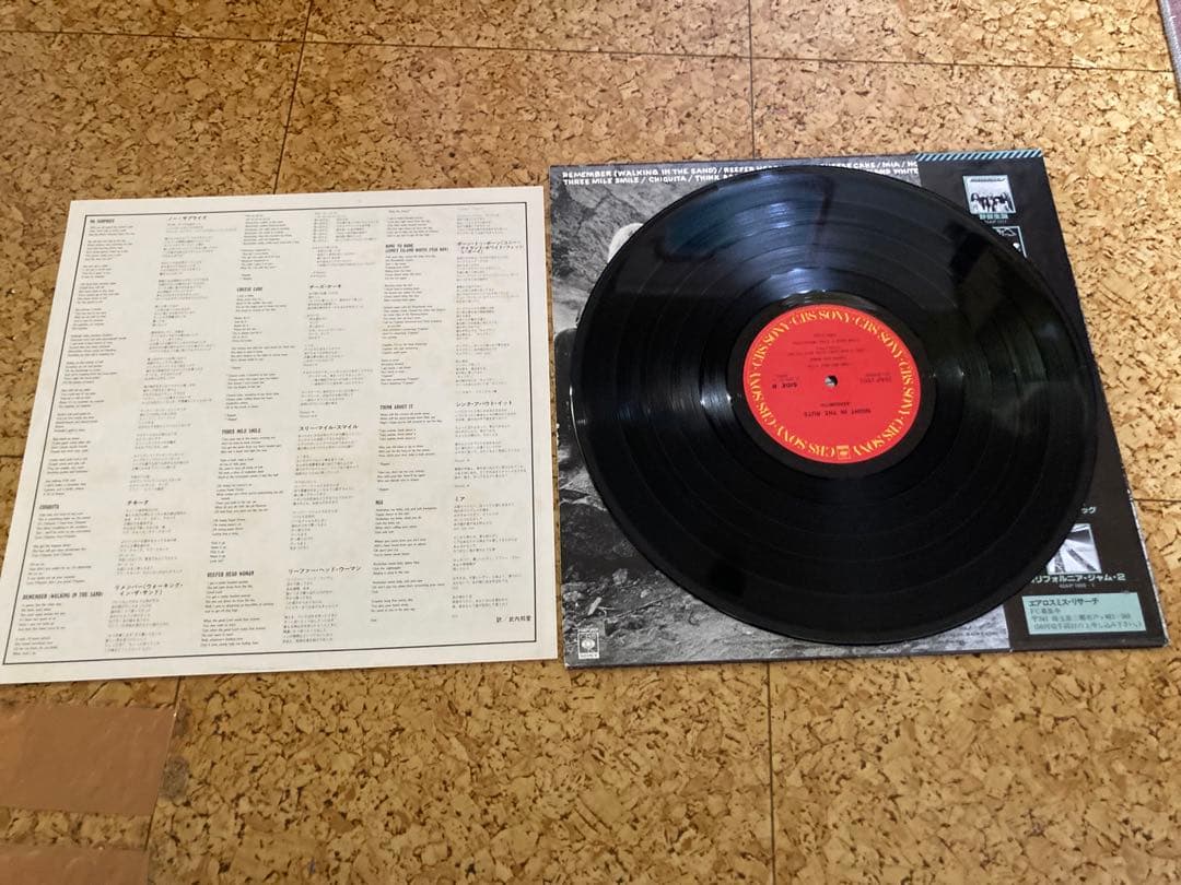 Aerosmith - Night In The Ruts LP 1979 Japan Pressing Vinyl Record with Obi
