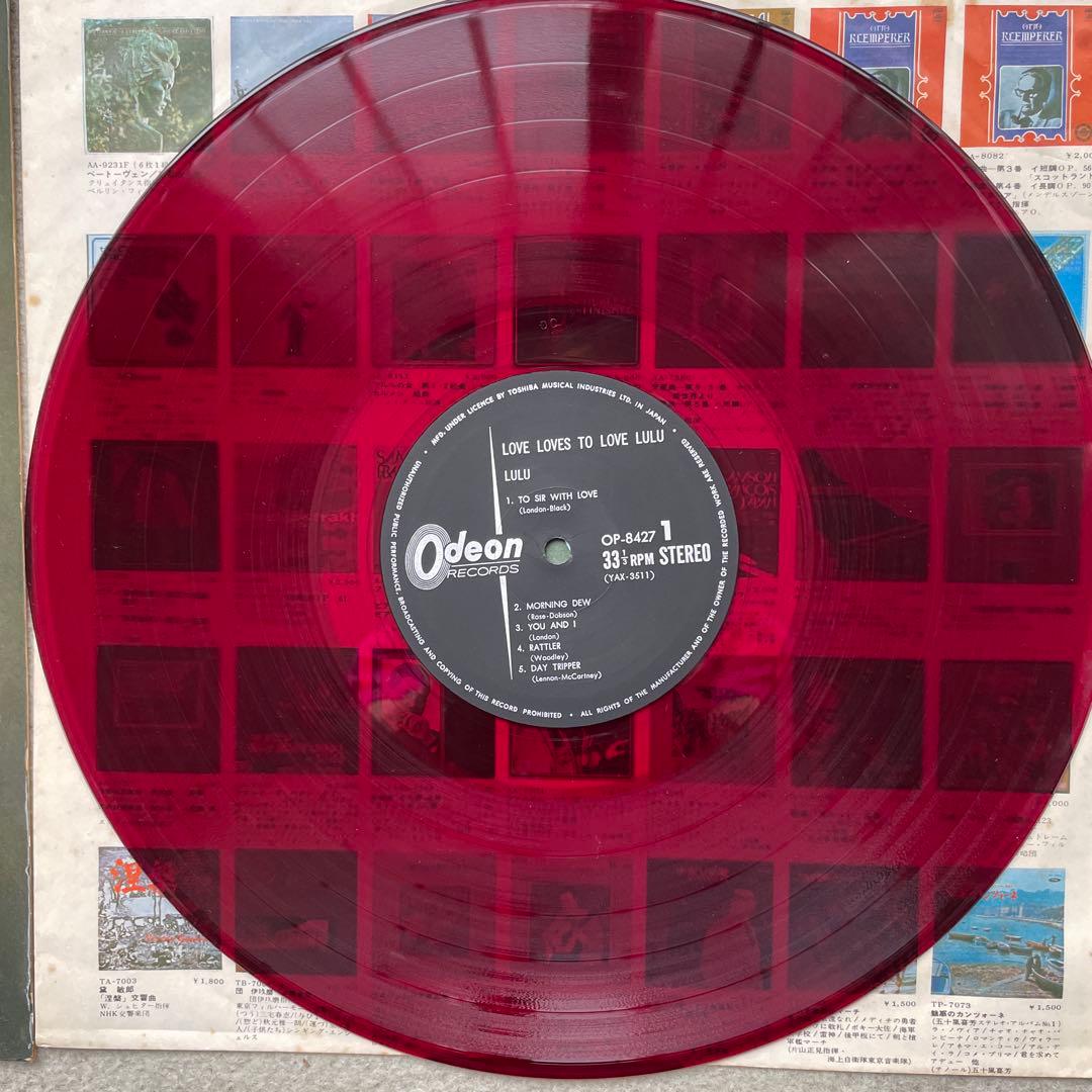 Lulu - Love Loves To Love LP Rare Red Vinyl Japan Odeon OP-8427 Pop