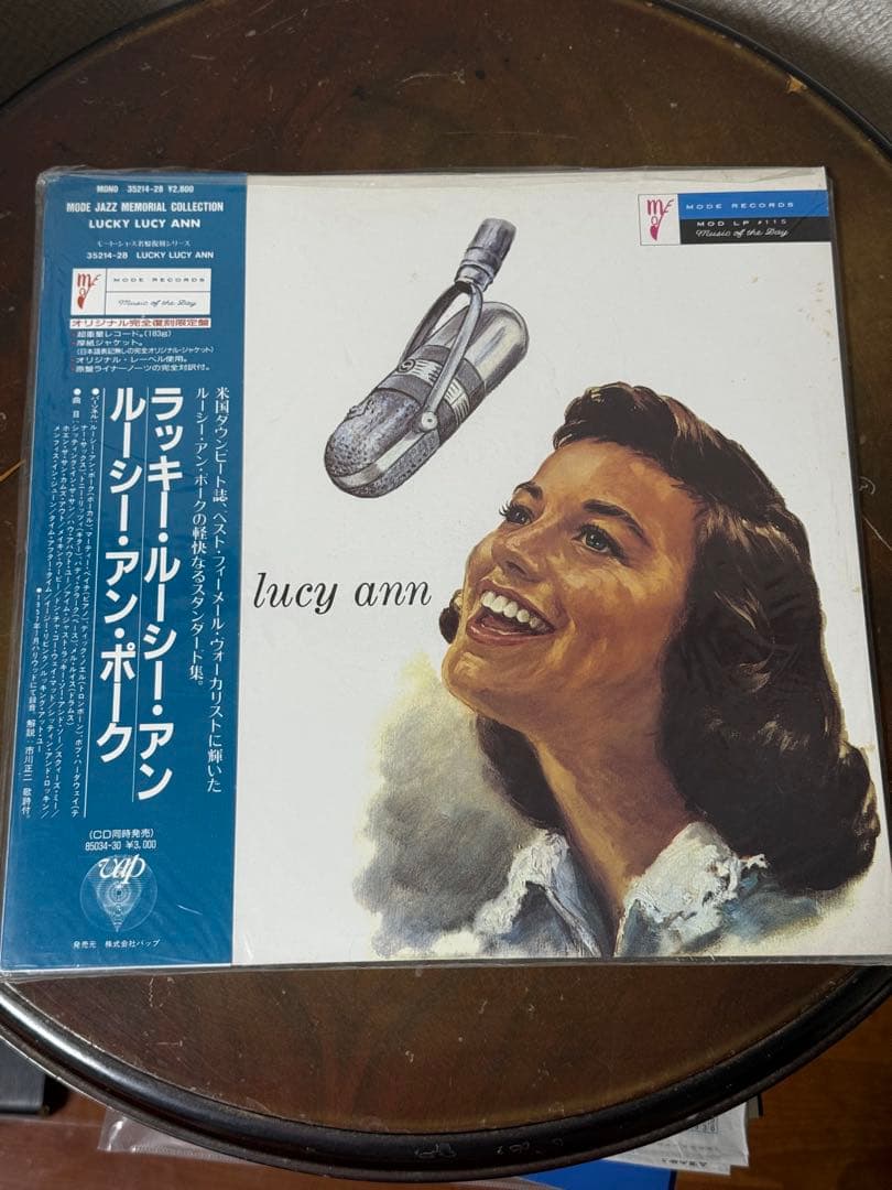 Lucy Ann Polk - Lucky Lucy Ann LP Japan Reissue Mode Jazz Memorial Collection
