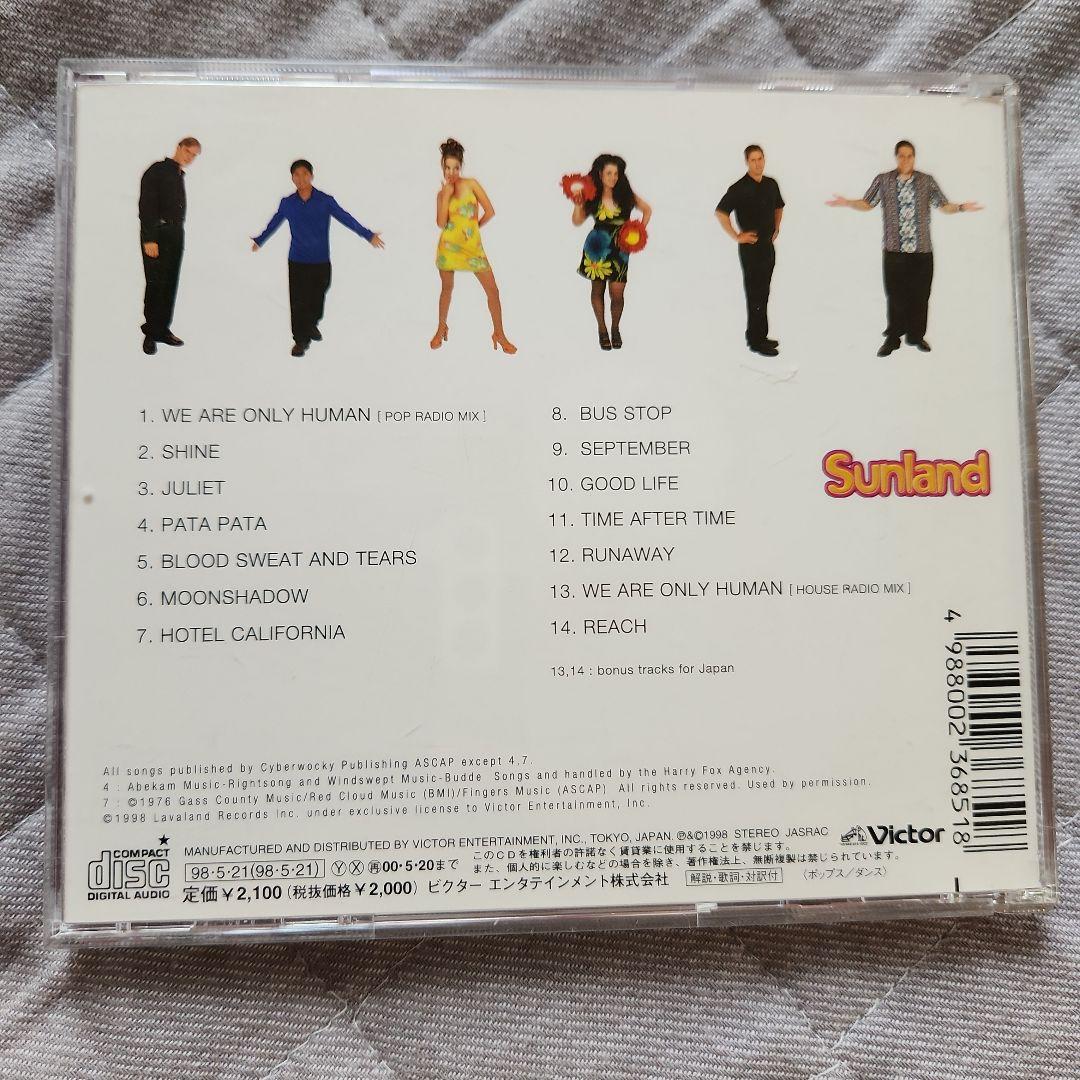 Sunland - Only Human CD Japan Press 1998 Victor Entertainment With Bonus Tracks