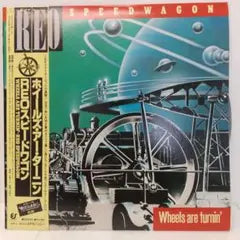 REO Speedwagon - Wheels Are Turnin' LP Japan Pressing w/ OBI