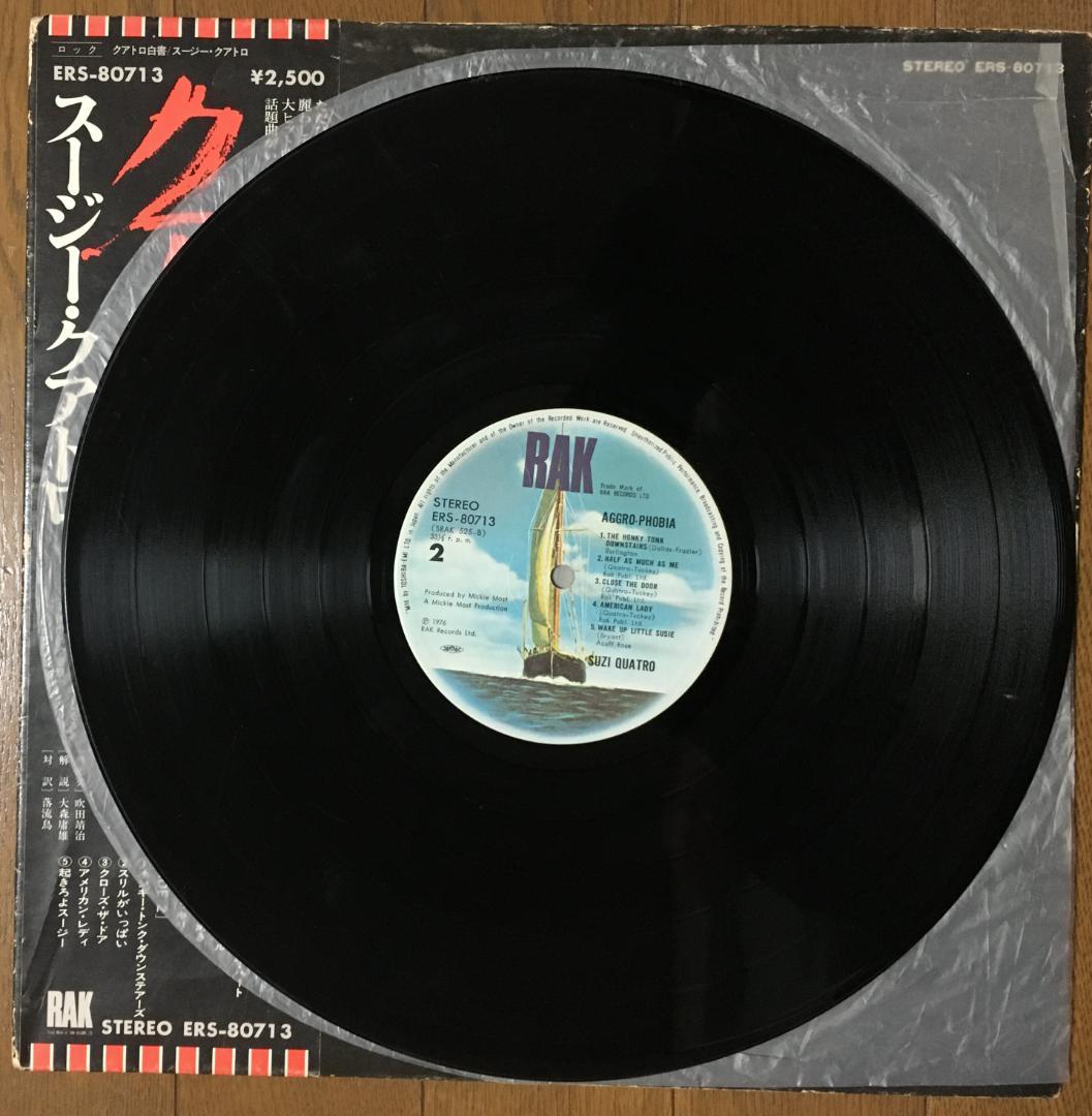 Suzi Quatro - Aggro-Phobia LP 1977 Japan Pressing with Obi Rock Vinyl