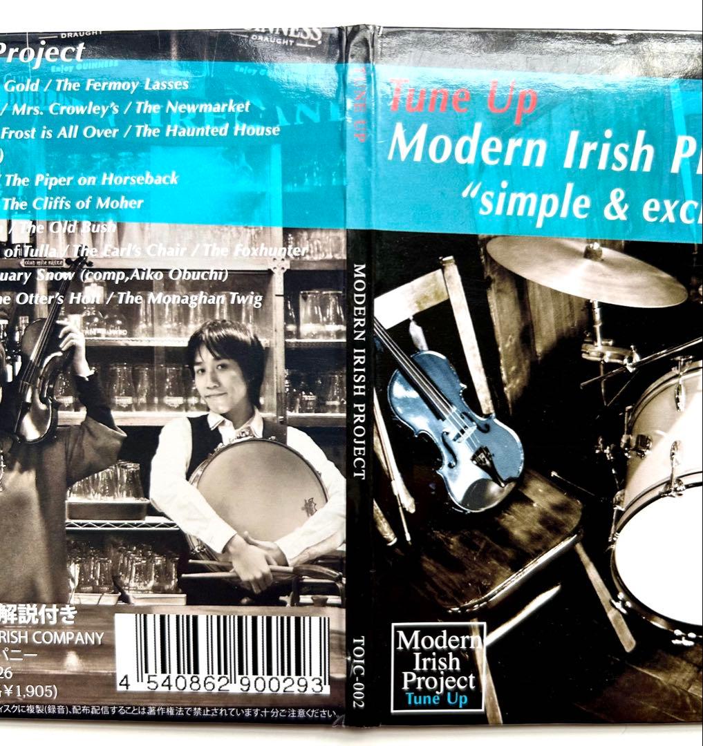 Modern Irish Project - Tune Up CD, Japan Press, Cardboard Sleeve