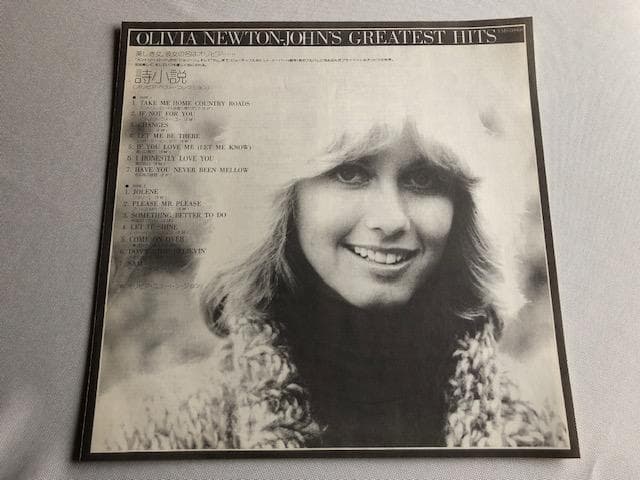 Olivia Newton-John - Greatest Hits LP Vinyl Record Japan EMS-80960 with Obi