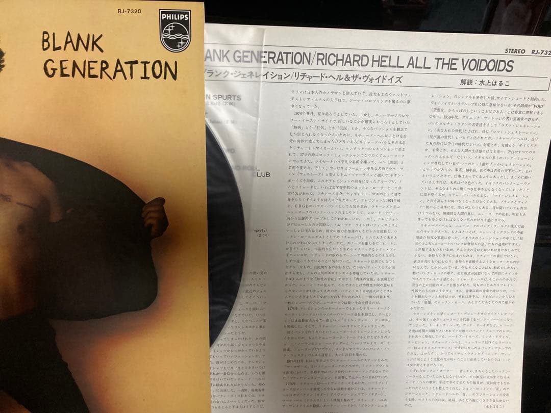 Richard Hell & The Voidoids Blank Generation LP Vinyl Japan Pressing w/ Obi