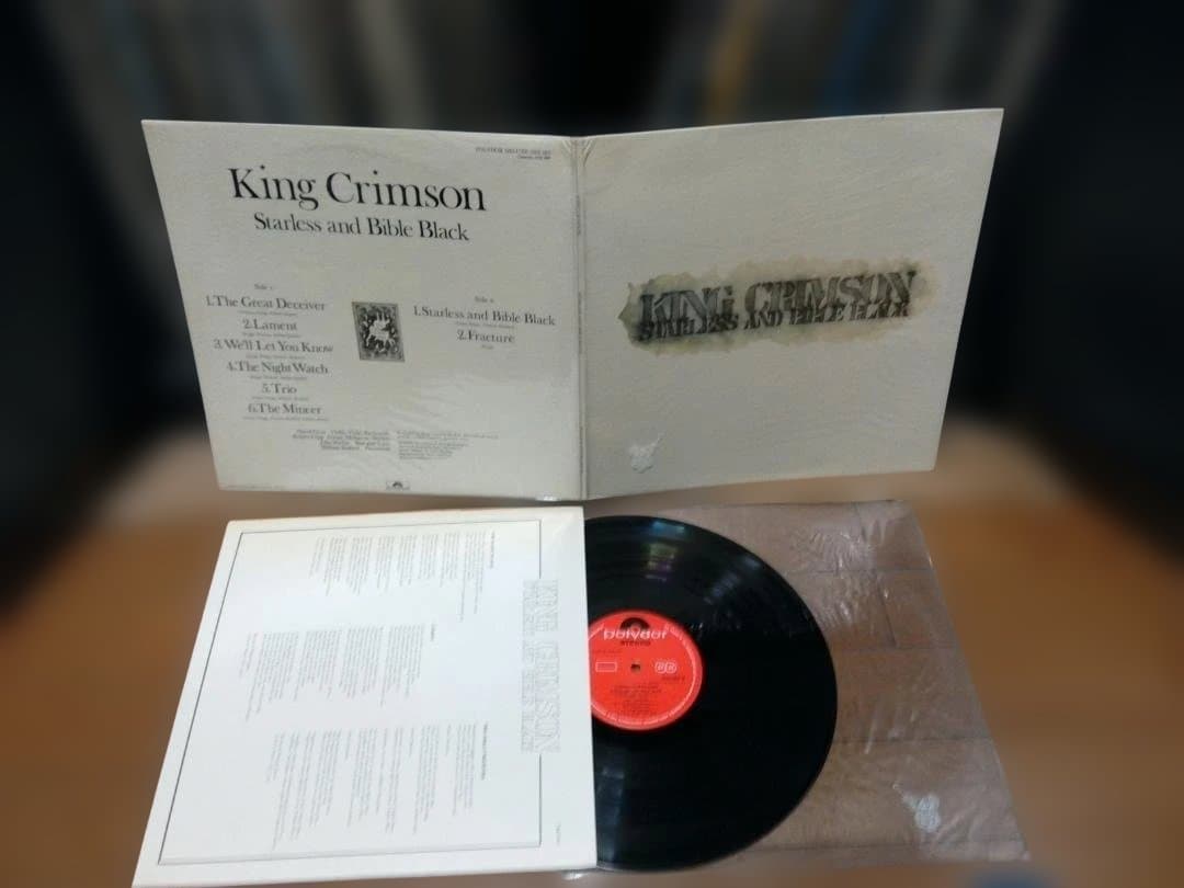 King Crimson Starless & Bible Black UK LP 1970s Import Used Record | Japansoundstore