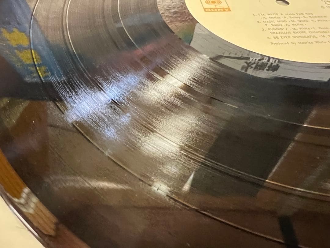 Earth, Wind & Fire - All 'N All Vinyl LP 1977 Japan Pressing w/ OBI
