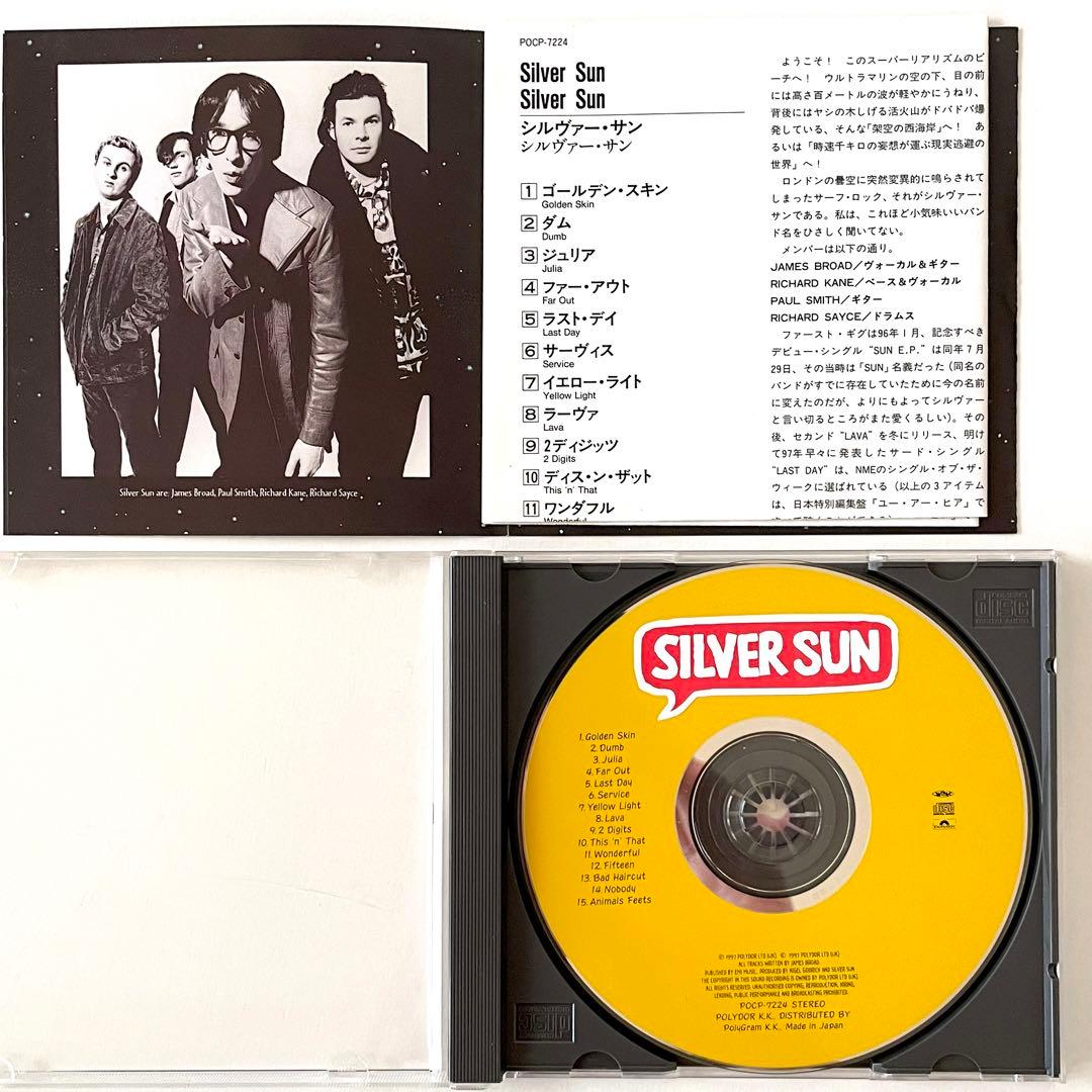 SILVER SUN - Silver Sun CD Japan Press 1997 Polydor POCP-7224 Alternative Rock