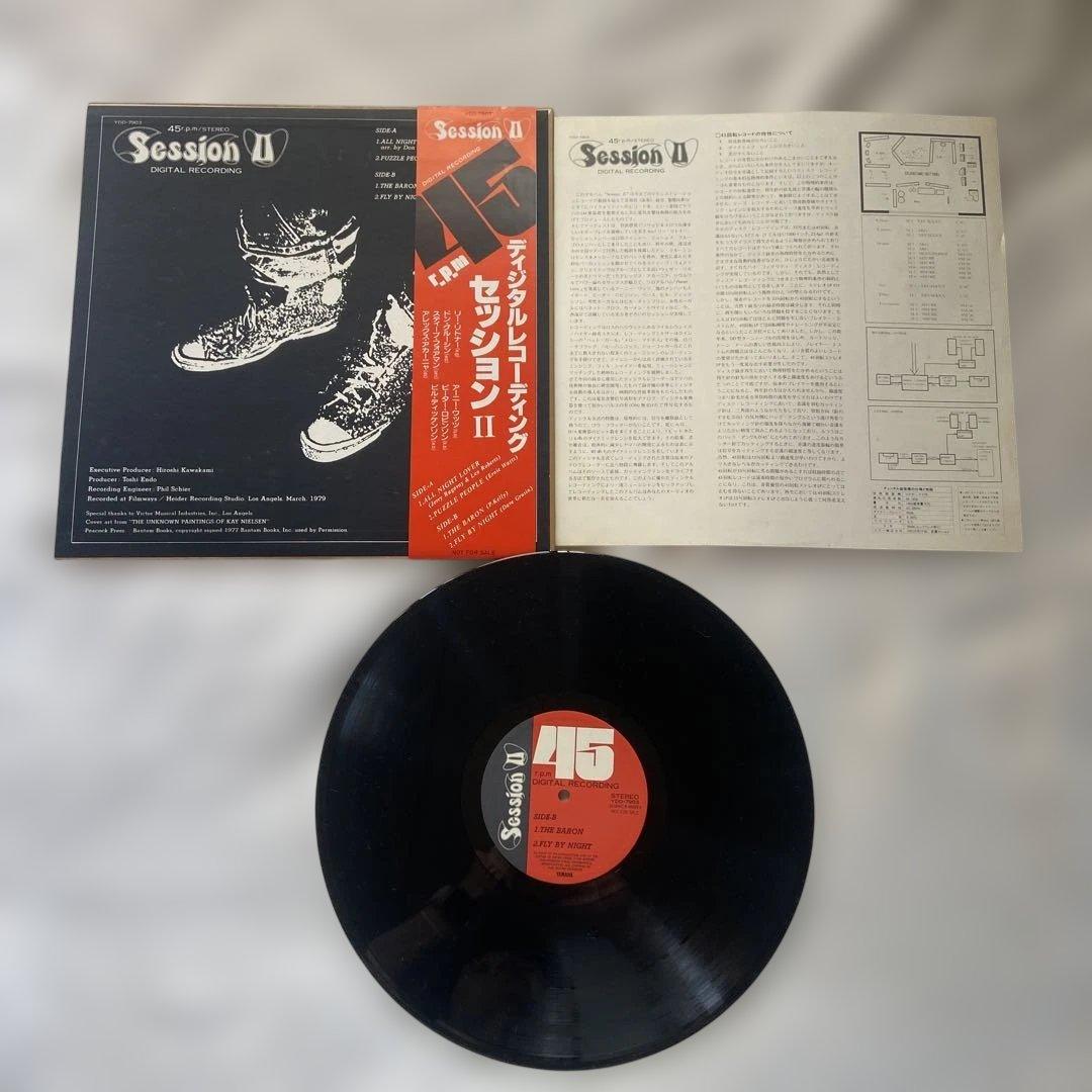 Yamaha Session II 45RPM Audiophile Demonstration Vinyl LP Japan Promo Rare