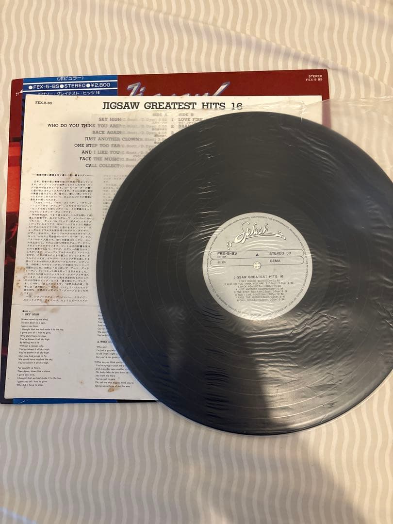 Jigsaw - Greatest Hits 16 Vinyl LP Japan w/ Obi, Includes Sky High