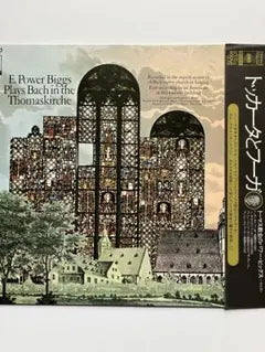E. Power Biggs Plays Bach in the Thomaskirche Japan Vinyl LP With Obi Insert