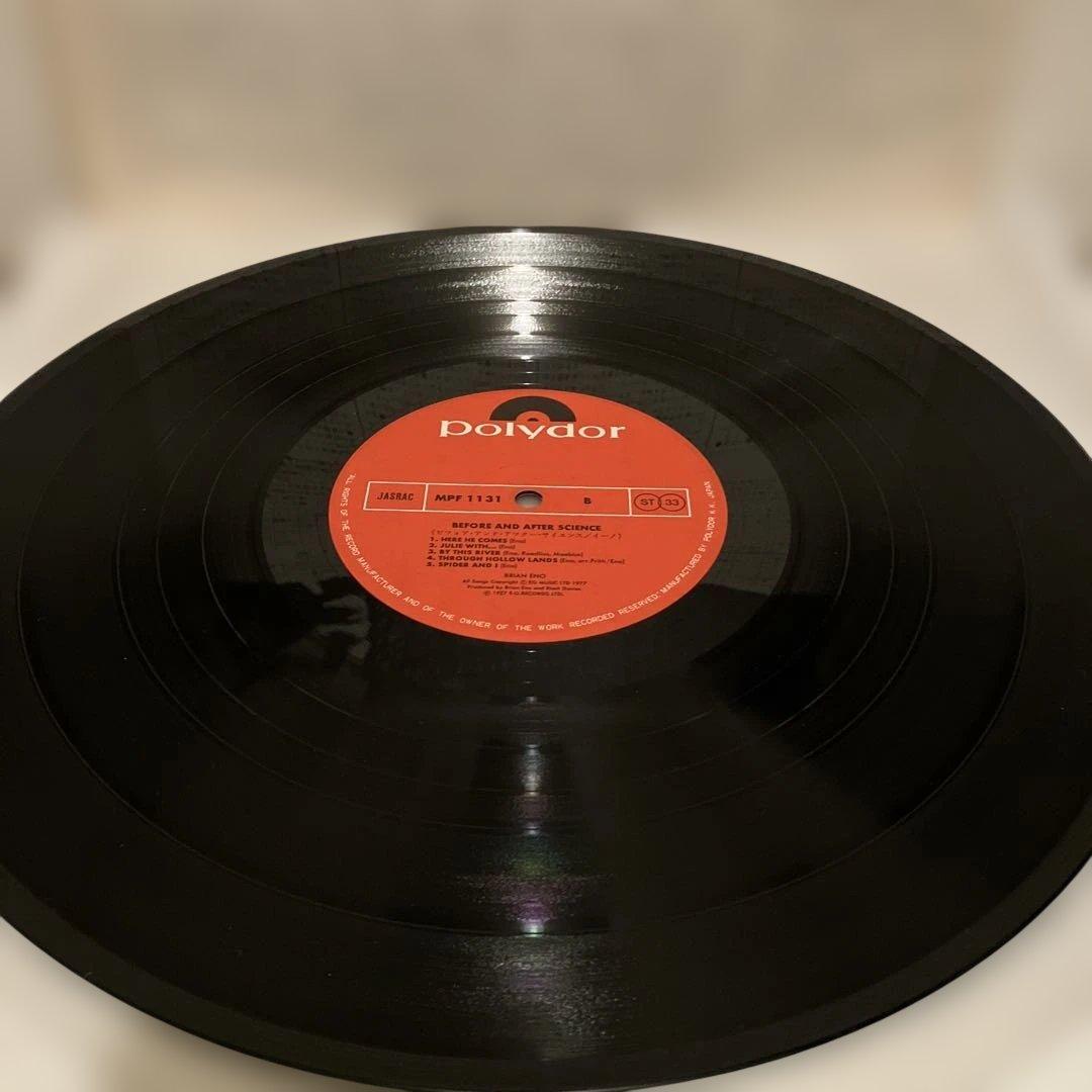Brian Eno - Before and After Science LP Vinyl Japan Polydor MPF 1131