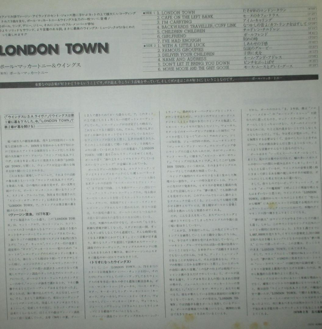 Wings Paul McCartney London Town Vinyl LP 1978 Japan Pressing w/ Insert
