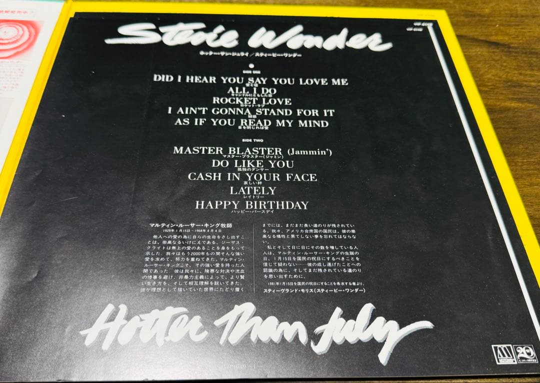 Stevie Wonder Hotter Than July Vinyl LP Japan Obi Classic Soul Funk 1980
