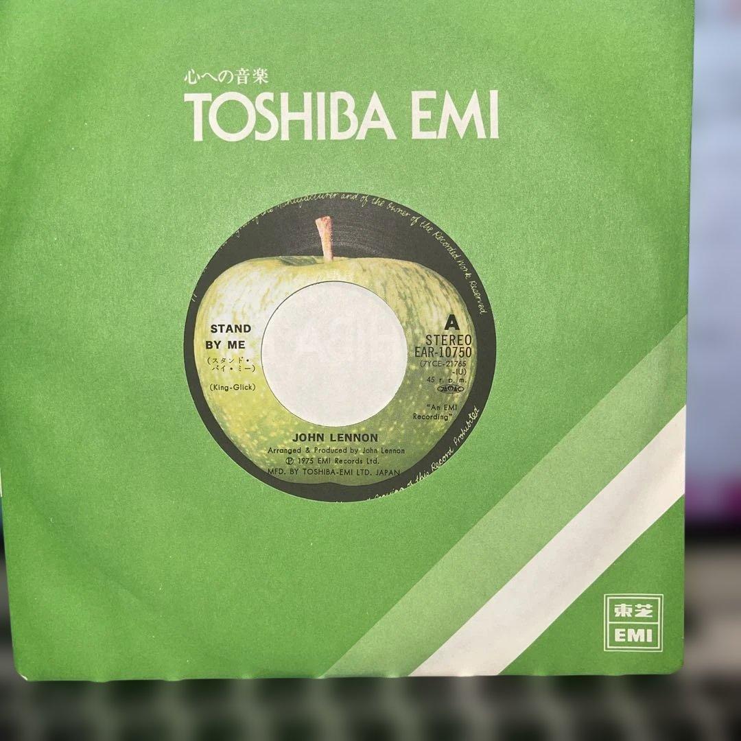 John Lennon - Stand By Me / Move Over Ms. L 7" Vinyl Single Japan Apple EAR-1075