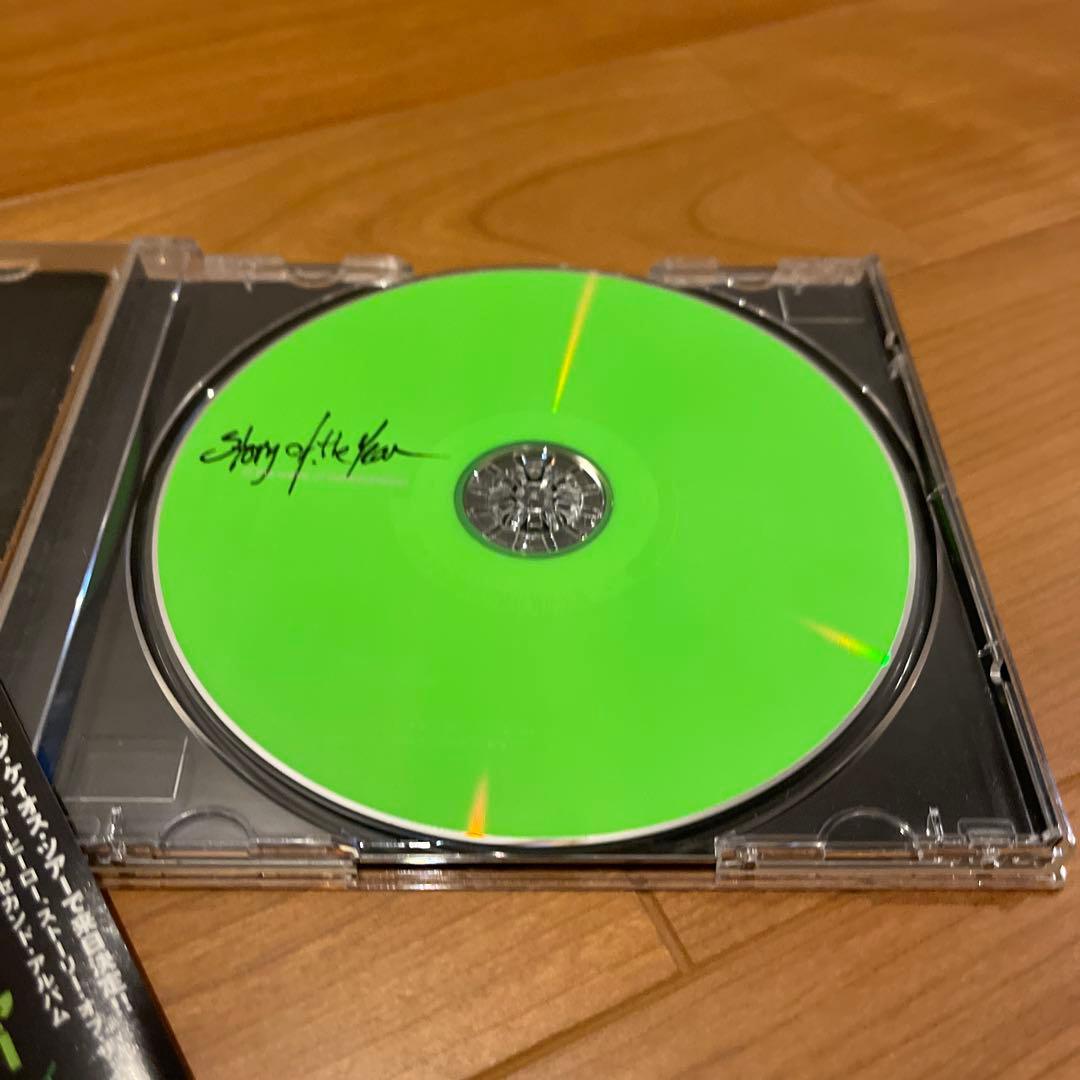 Story of the Year - In the Wake of Determination CD Japan Press with OBI