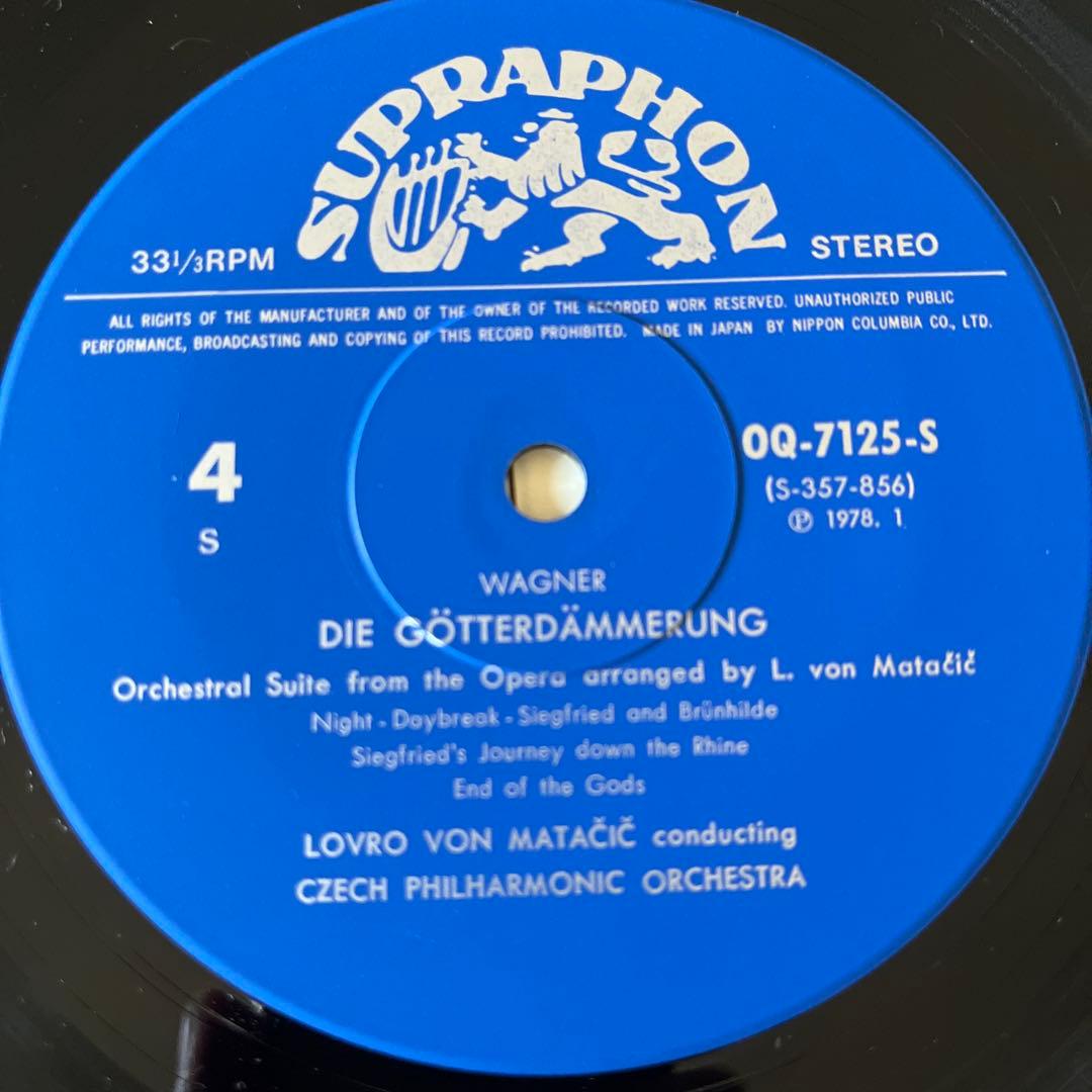 Bruckner Symphony No. 7 Lovro von Matačić Czech Philharmonic 2LP Japan Vinyl