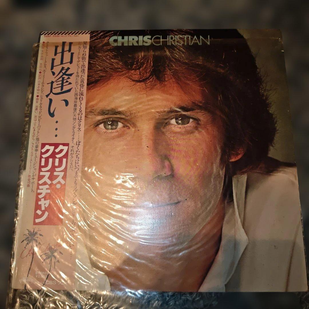 Chris Christian - Self Titled LP Japan 1981 AOR Light Mellow w/Obi 25AP 2220
