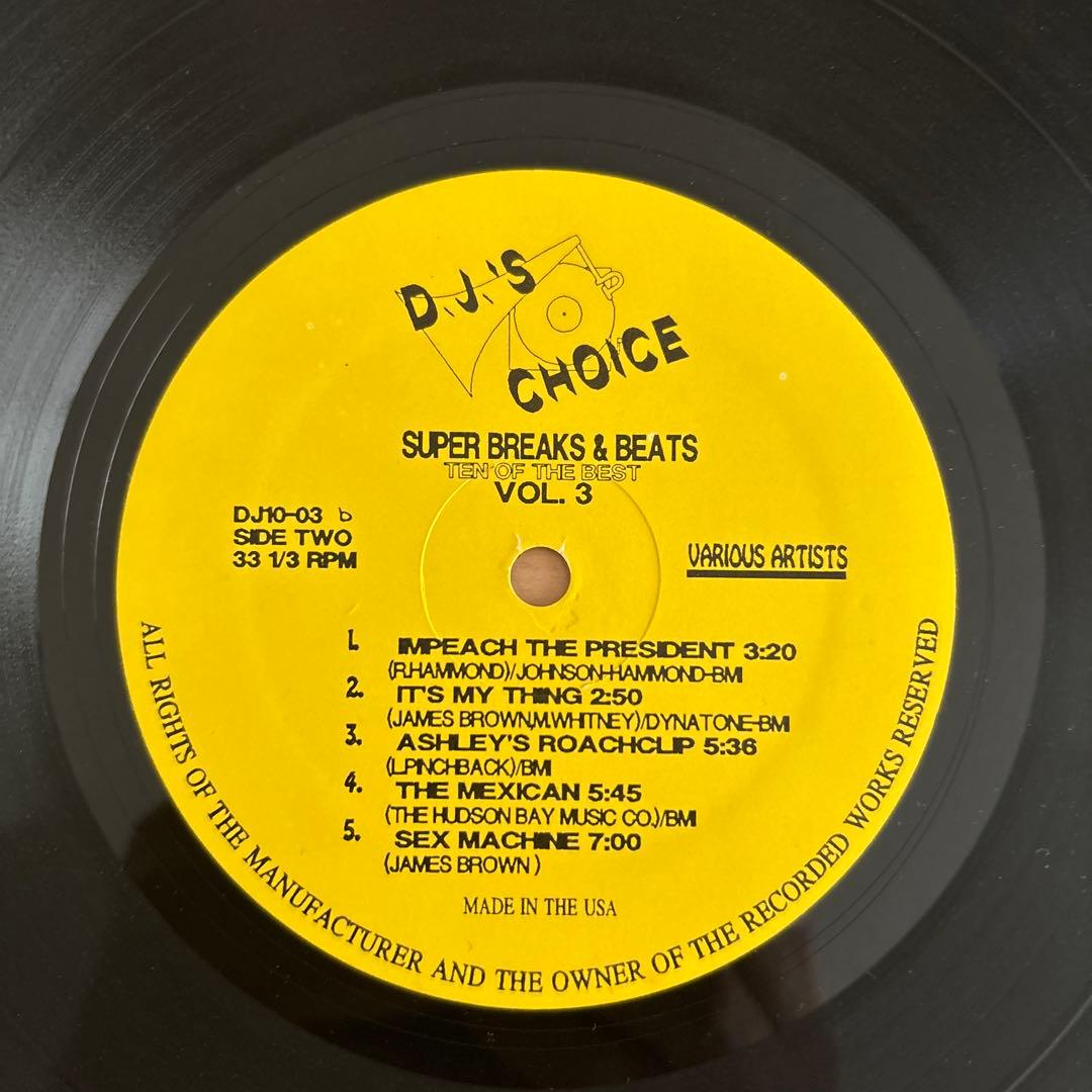 Various - Super Breaks & Beats Vol.3 LP Vinyl Rare Groove Funk Hip Hop Breaks