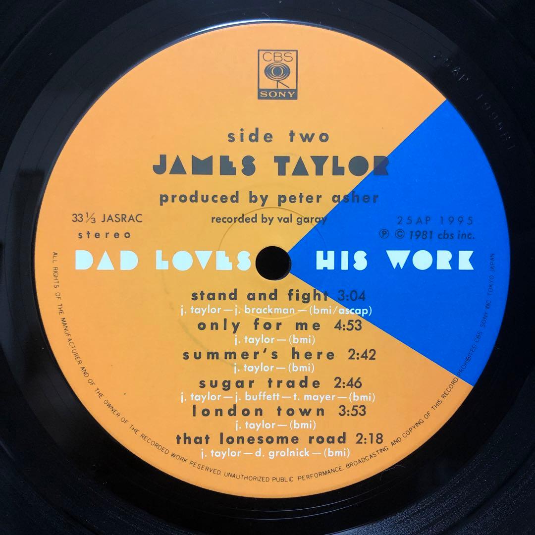 James Taylor - Dad Loves His Work LP Vinyl 1981 Japan Pressing w/ OBI