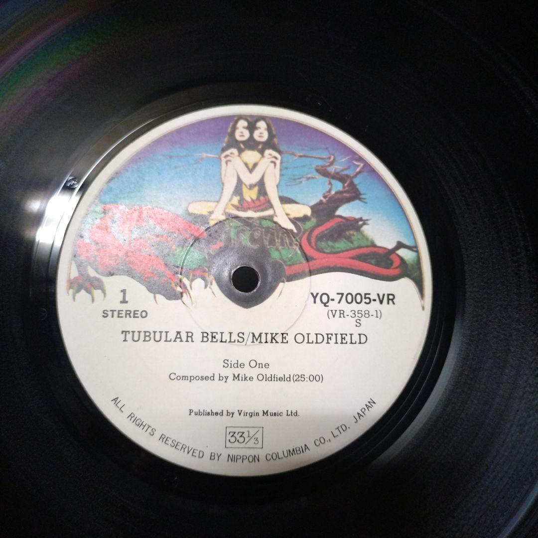 Mike Oldfield - Tubular Bells LP Japan Vinyl Record with Obi Insert