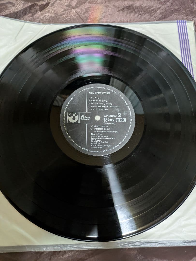 Pink Floyd Atom Heart Mother LP Japan ODEON OP-80102 Progressive Rock Vinyl