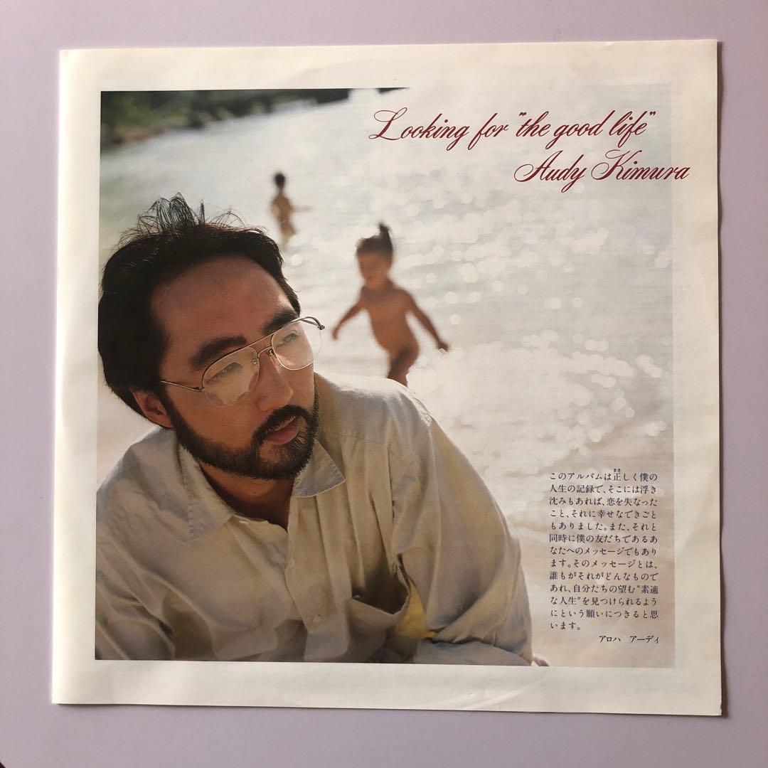 Audy Kimura - Looking For The Good Life LP Japan AOR City Pop 1983 w/ OBI Promo