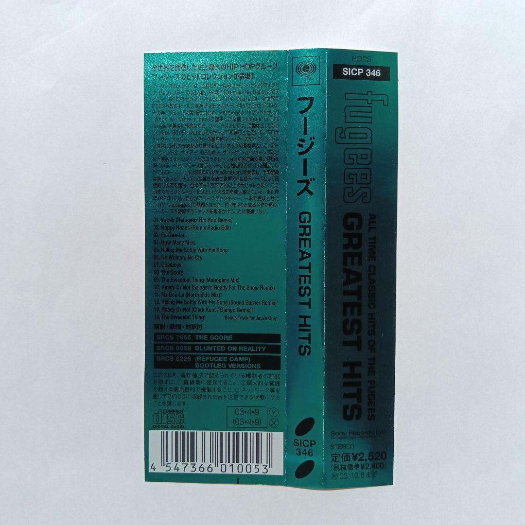 Fugees Greatest Hits CD Japan Press with OBI Limited Edition 2003