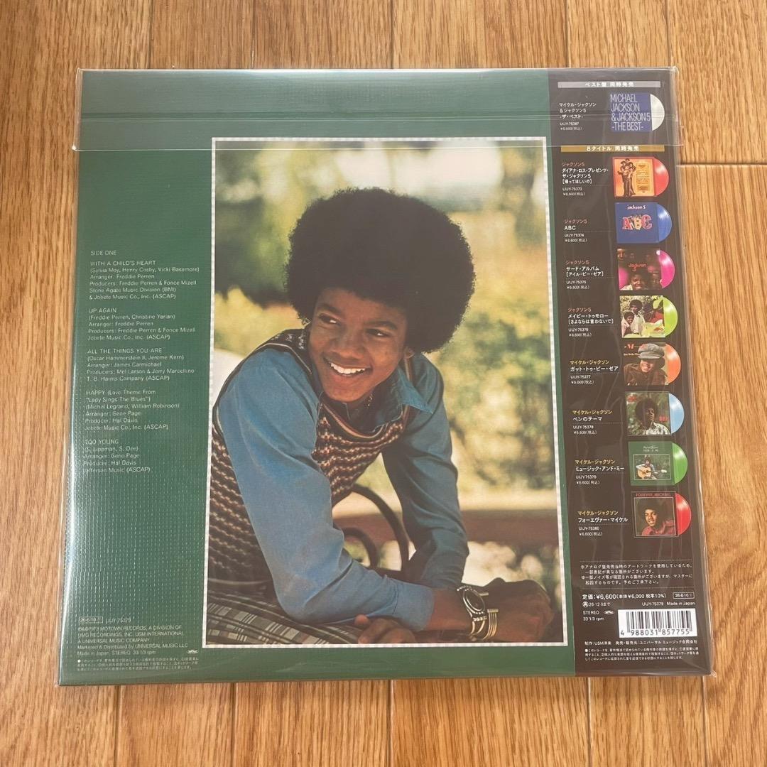 Michael Jackson Music & Me Vinyl LP Clear Green Color Disc Japan Import Limited
