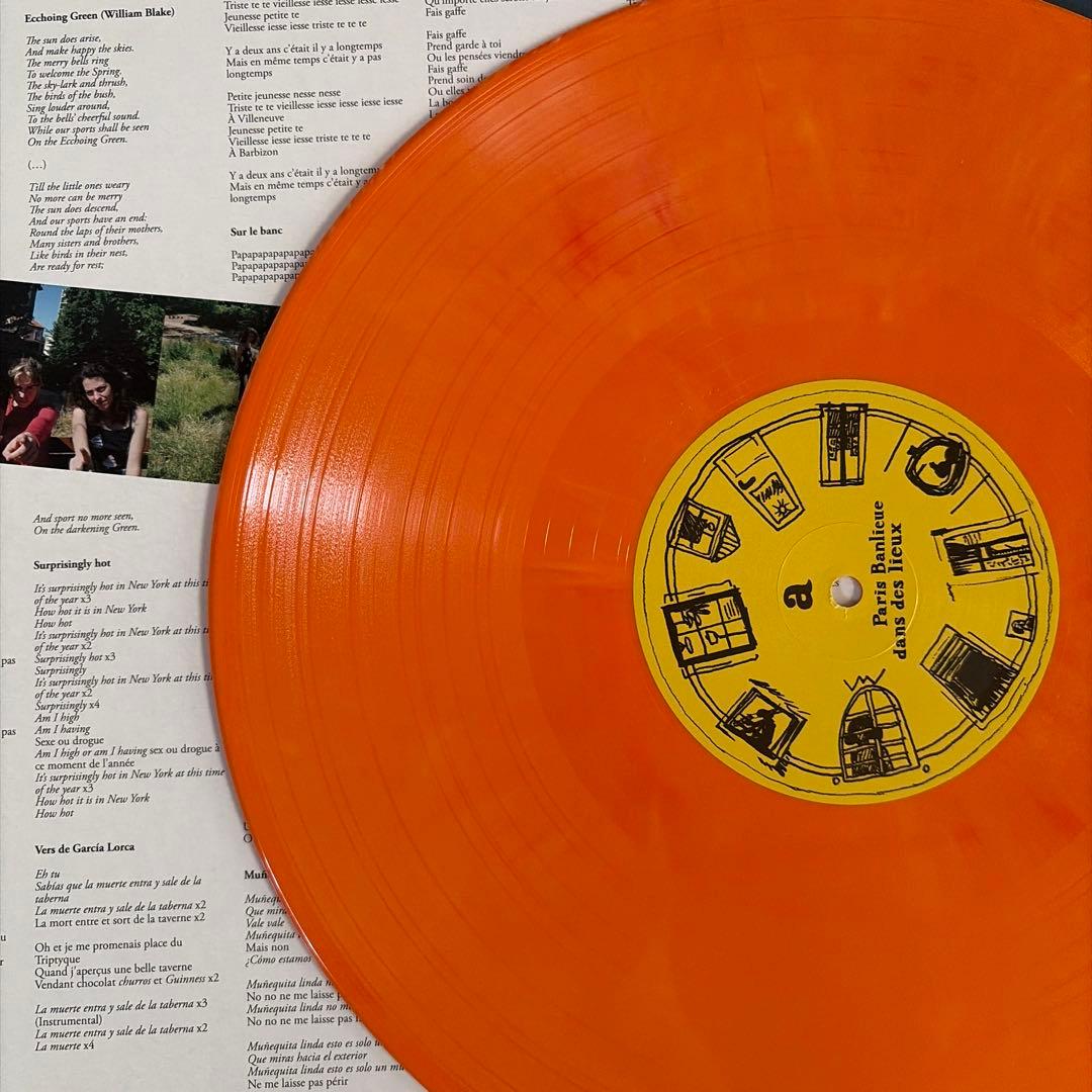 Paris Banlieue - dans des lieux LP Orange Yellow Vinyl Japan Import Zine Obi