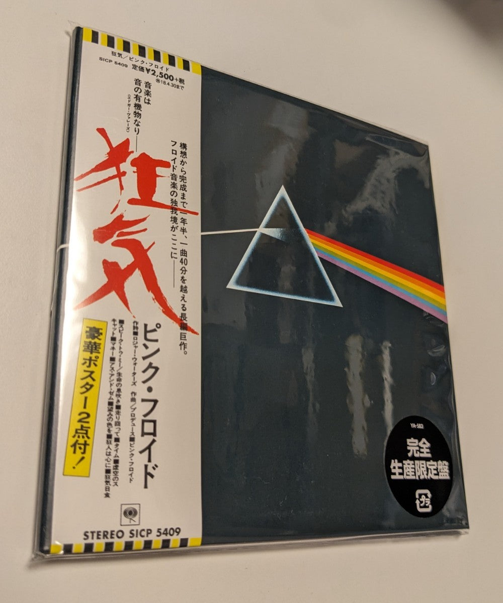 Pink Floyd Madness Limited CD Paper Jacket  Sealed | Japansoundstore