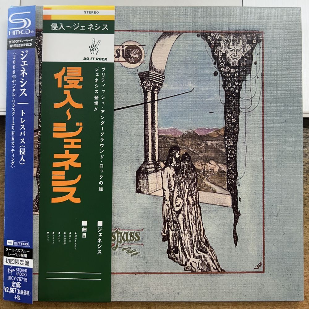 Genesis Trespass Intrusion SHM-CD Paper Jacket Sample Used 1970s UICY-76715 | Japansoundstore