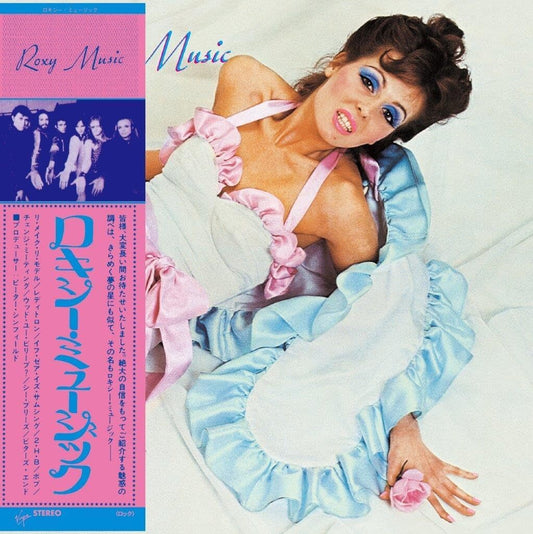Roxy Music CD Limited Edition SHM-CD Virgin UICY80620 Unopened | Japansoundstore