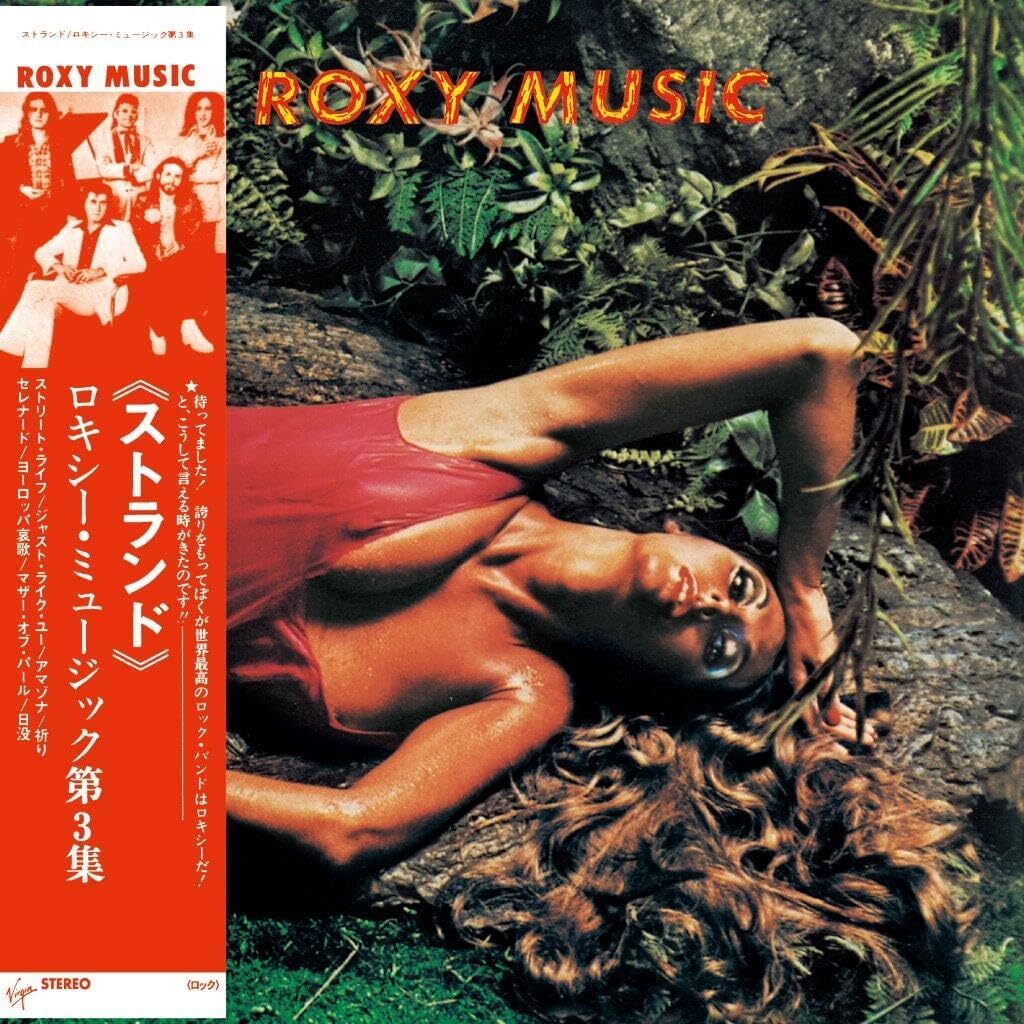 Roxy Music Stranded Limited Edition SHM-CD Virgin Unopened 80s Album | Japansoundstore
